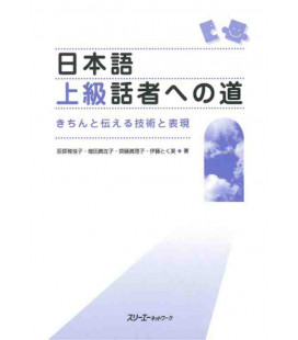 The Bridge to Becoming a Fluent Speaker of Japanese -Techniques and Expressions for Communication 1