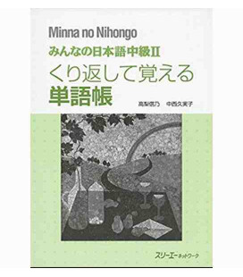 Minna no Nihongo- Nivel Intermedio 2 (Vocabulary)