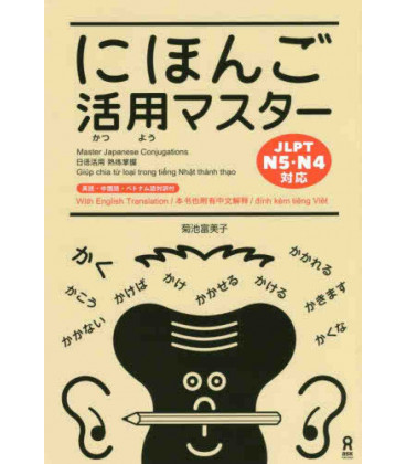 Master Japanese Conjugations - JLPT N4 . N5