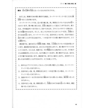 Reading Training- Intermediate (Nueva edición)