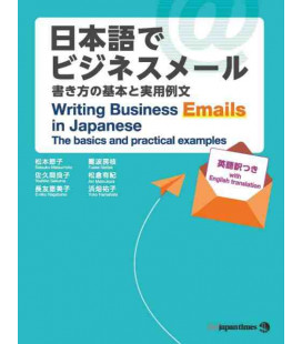 Writing Business Emails in Japanese - The basics and practical examples