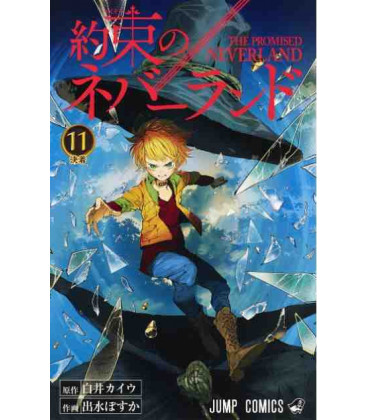 Yakusoku no nebarando (Promised Neverland) Vol. 11