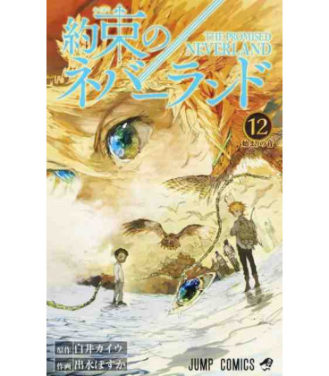 Yakusoku no nebarando (Promised Neverland) Vol. 12