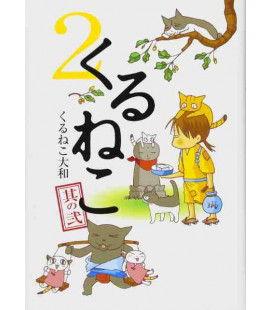 Kuruneko (Vol. 2)