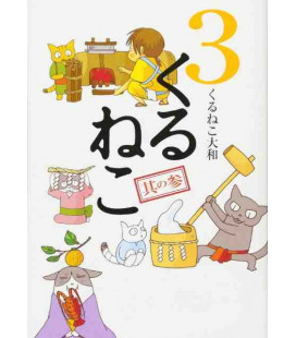 Kuruneko (Vol. 3)