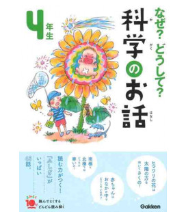 Naze? Doushite? "Hablemos sobre ciencia" (Lecturas 4º primaria en Japón)