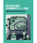 Shin Nihongo no kiso - Libro de ejercicios de kanji II