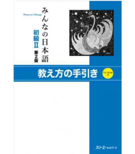 Minna No Nihongo - Nivel elemental 2 - Libro del profesor (Incluye CD)