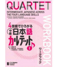 Quartet: Intermediate Japanese Across the Four Language Skills I - Workbook