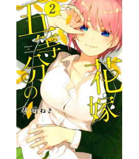 Go-tobun no Hanayome  (The Quintessential Quintuplets) Vol. 2
