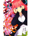 Go-tobun no Hanayome  (The Quintessential Quintuplets) Vol. 3