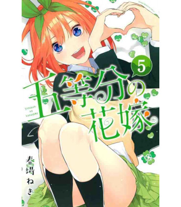 Go-tobun no Hanayome  (The Quintessential Quintuplets) Vol. 5