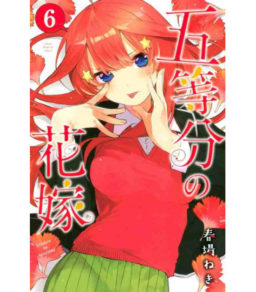 Go-tobun no Hanayome  (The Quintessential Quintuplets) Vol. 6