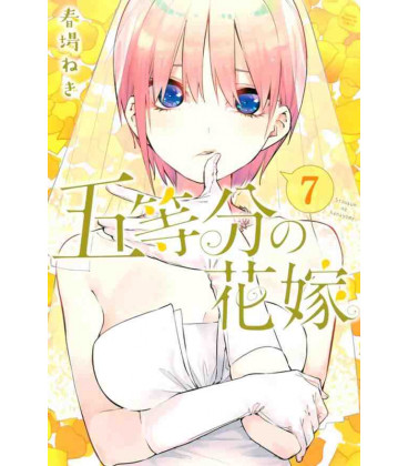 Go-tobun no Hanayome  (The Quintessential Quintuplets) Vol. 7