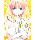 Go-tobun no Hanayome  (The Quintessential Quintuplets) Vol. 7