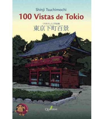 100 vistas de Tokio 