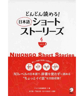 Nihongo Short Stories 3 (Nôken 3)