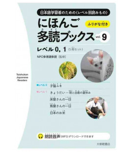 Nihongo Tadoku Books Vol.9 - Taishukan Japanese Graded Readers 9 (Descarga de audio en Web)