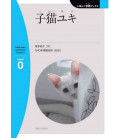 Nihongo Tadoku Books Vol.9 - Taishukan Japanese Graded Readers 9 (Descarga de audio en Web)