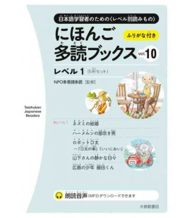 Nihongo Tadoku Books Vol.10 - Taishukan Japanese Graded Readers 10 (Descarga de audio en Web)