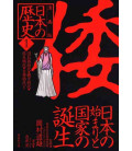 Manga-ban nihon no rekishi - Historia de Japón a través del manga -  Vol 1