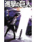 Shingeki no Kyojin  (El ataque de los titanes) Vol. 30    