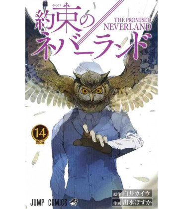 Yakusoku no nebarando (Promised Neverland) Vol. 14