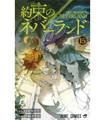 Yakusoku no nebarando (Promised Neverland) Vol. 15
