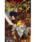 Yakusoku no nebarando (Promised Neverland) Vol. 16