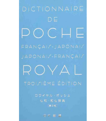 Dictionnaire de Poche: Français - Japonais / Japonais - Français - Royal (Troisième Édition)