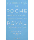 Dictionnaire de Poche: Français - Japonais / Japonais - Français - Royal (Troisième Édition)