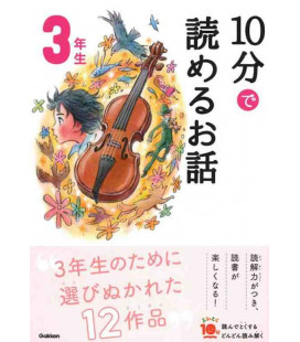 10-Pun de Yomeru Ohanashi - Historias para leer en 10 minutos - (Lecturas 3º primaria en Japón)