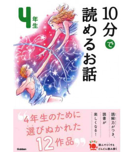 10-Pun de Yomeru Ohanashi - Historias para leer en 10 minutos - (Lecturas 4º primaria en Japón)