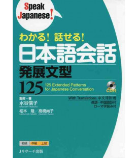125 Extended Patterns for Japanese Conversation (Incluye CD)