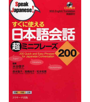 200 Quick and Easy Phrases for Japanese Conversation (Incluye 2 CD)