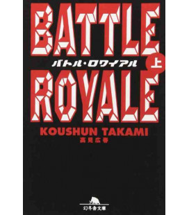 Battle Royale vol. 1 - Edición japonesa