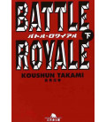 Battle Royale vol. 2 - Edición japonesa
