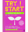 Try! - Start - Incluye descarga de audio en web