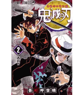 Kimetsu no Yaiba (Guardianes de la Noche) - Vol 2