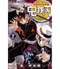 Kimetsu no Yaiba (Guardianes de la Noche) - Vol 2