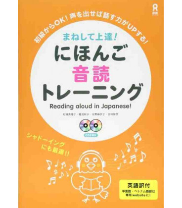 Maneshite Jotatsu! Nihongo Ondoku Training - Reading Aloud in Japanese - Incluye 2 CDs
