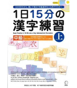1 Nichi 15 bu no Kanji Renshu - Kanji Practice in 15 Minutes a day - Vol 1 Intermediate -Incluye CD
