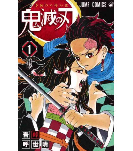 Kimetsu no Yaiba (Guardianes de la Noche) - Vol 1