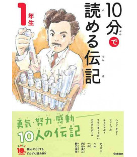 10-Pun de yomeru denki "Biografías" - Para leer en diez minutos-  (Lecturas 1º primaria en Japón)