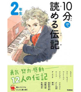 10-Pun de yomeru denki "Biografías" - Para leer en diez minutos-  (Lecturas 2º primaria en Japón)