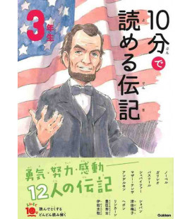 10-Pun de yomeru denki "Biografías" - Para leer en diez minutos-  (Lecturas 3º primaria en Japón)