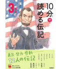 10-Pun de yomeru denki "Biografías" - Para leer en diez minutos-  (Lecturas 3º primaria en Japón)