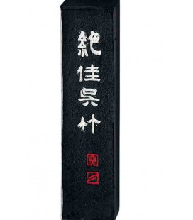 Barra de tinta china - Kuretake modelo: AA9-10 - (Negro/azulado - Uso profesional)