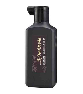 Tinta de caligrafía Kuretake BB1-18 - Negro y morado - alta calidad - natural (180 ml)
