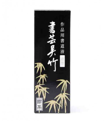 Tinta de caligrafía Kuretake BB4-25 - Negro denso- Alta calidad -natural - (250 ml)